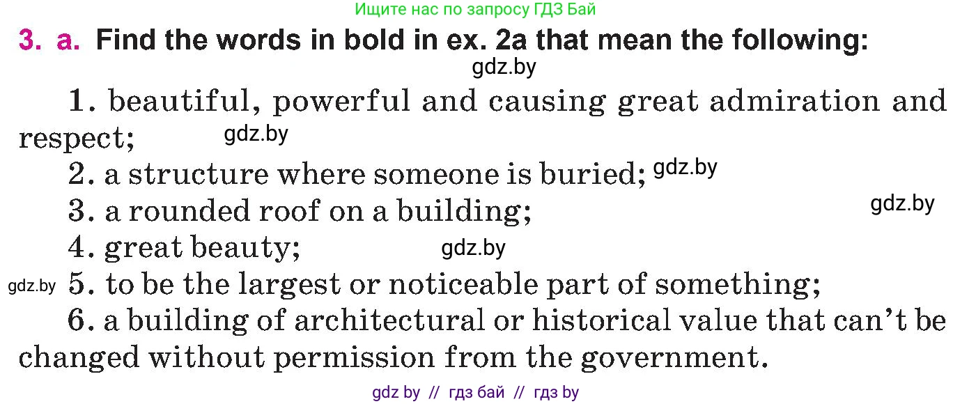 Английский язык (english), 10 класс Учебник (Student's book), авторы: Демченко Наталья Валентиновна, Юхнель Наталья Валентиновна, Севрюкова Татьяна Юрьевна, Бушуева Эдите Владиславовна, Лапицкая Людмила Михайловна (Lapitskaya Ludmila), издательство Вышэйшая школа, Минск, 2021, голубого цвета, Часть ( Part) 2, страница 19, номер 3, Условие