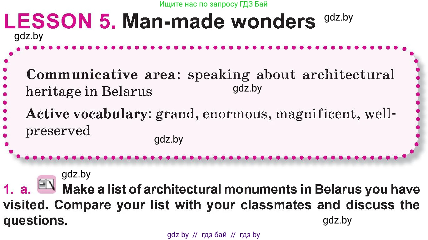 Английский язык (english), 10 класс Учебник (Student's book), авторы: Демченко Наталья Валентиновна, Юхнель Наталья Валентиновна, Севрюкова Татьяна Юрьевна, Бушуева Эдите Владиславовна, Лапицкая Людмила Михайловна (Lapitskaya Ludmila), издательство Вышэйшая школа, Минск, 2021, голубого цвета, Часть ( Part) 2, страница 21, номер 1, Условие