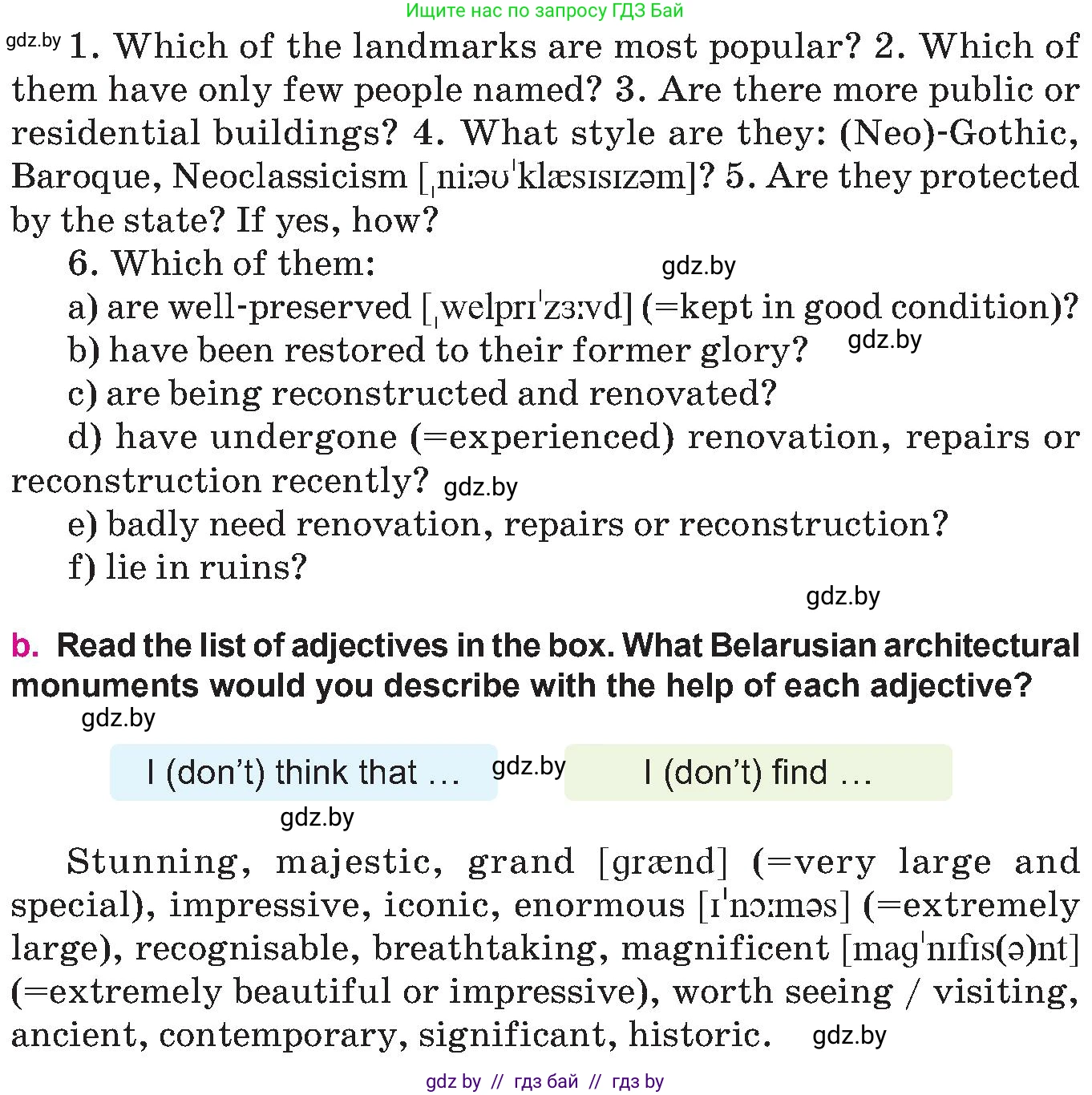 Английский язык (english), 10 класс Учебник (Student's book), авторы: Демченко Наталья Валентиновна, Юхнель Наталья Валентиновна, Севрюкова Татьяна Юрьевна, Бушуева Эдите Владиславовна, Лапицкая Людмила Михайловна (Lapitskaya Ludmila), издательство Вышэйшая школа, Минск, 2021, голубого цвета, Часть ( Part) 2, страница 21, номер 1, Условие (продолжение 2)