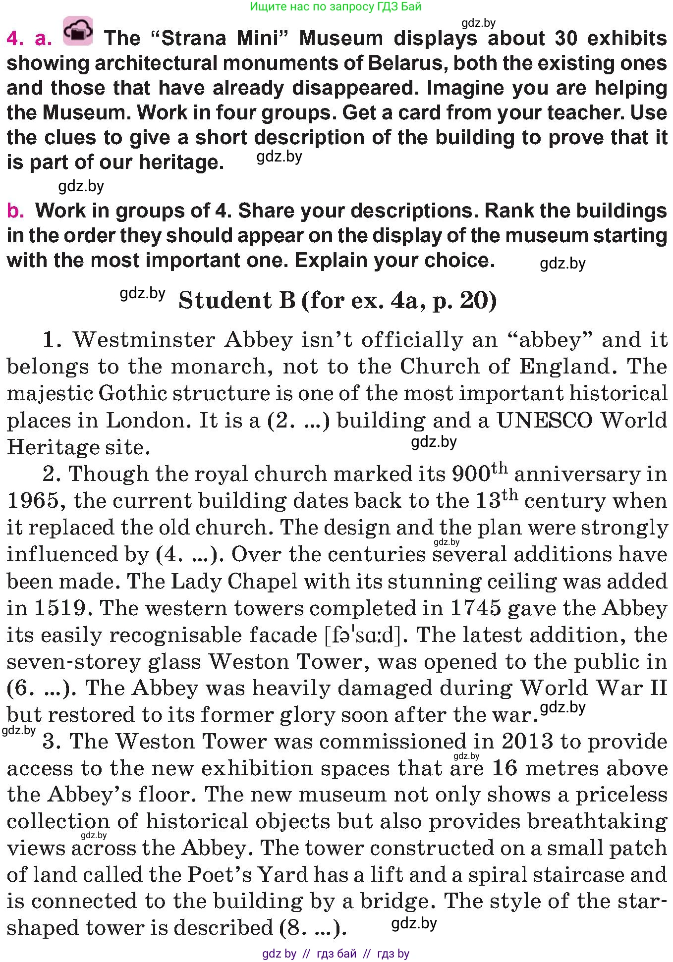 Английский язык (english), 10 класс Учебник (Student's book), авторы: Демченко Наталья Валентиновна, Юхнель Наталья Валентиновна, Севрюкова Татьяна Юрьевна, Бушуева Эдите Владиславовна, Лапицкая Людмила Михайловна (Lapitskaya Ludmila), издательство Вышэйшая школа, Минск, 2021, голубого цвета, Часть ( Part) 2, страница 26, номер 4, Условие