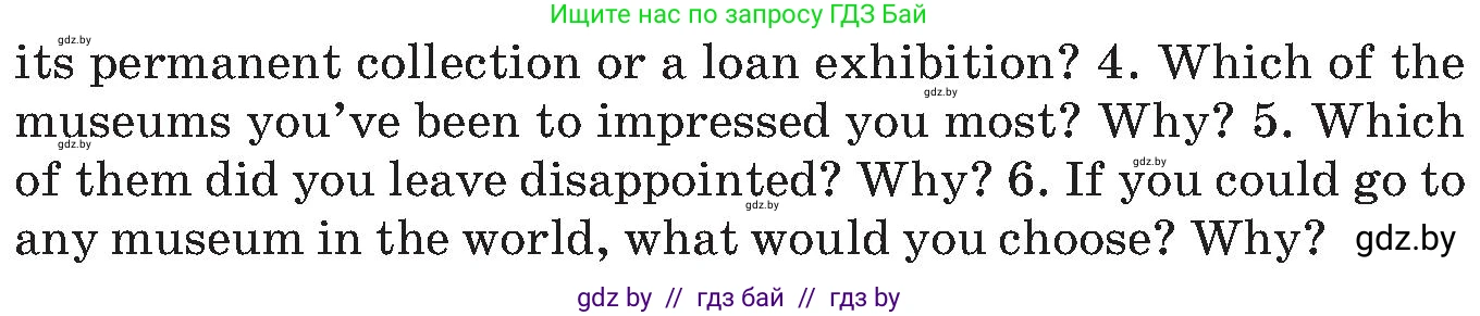 Английский язык (english), 10 класс Учебник (Student's book), авторы: Демченко Наталья Валентиновна, Юхнель Наталья Валентиновна, Севрюкова Татьяна Юрьевна, Бушуева Эдите Владиславовна, Лапицкая Людмила Михайловна (Lapitskaya Ludmila), издательство Вышэйшая школа, Минск, 2021, голубого цвета, Часть ( Part) 2, страница 27, номер 2, Условие (продолжение 2)