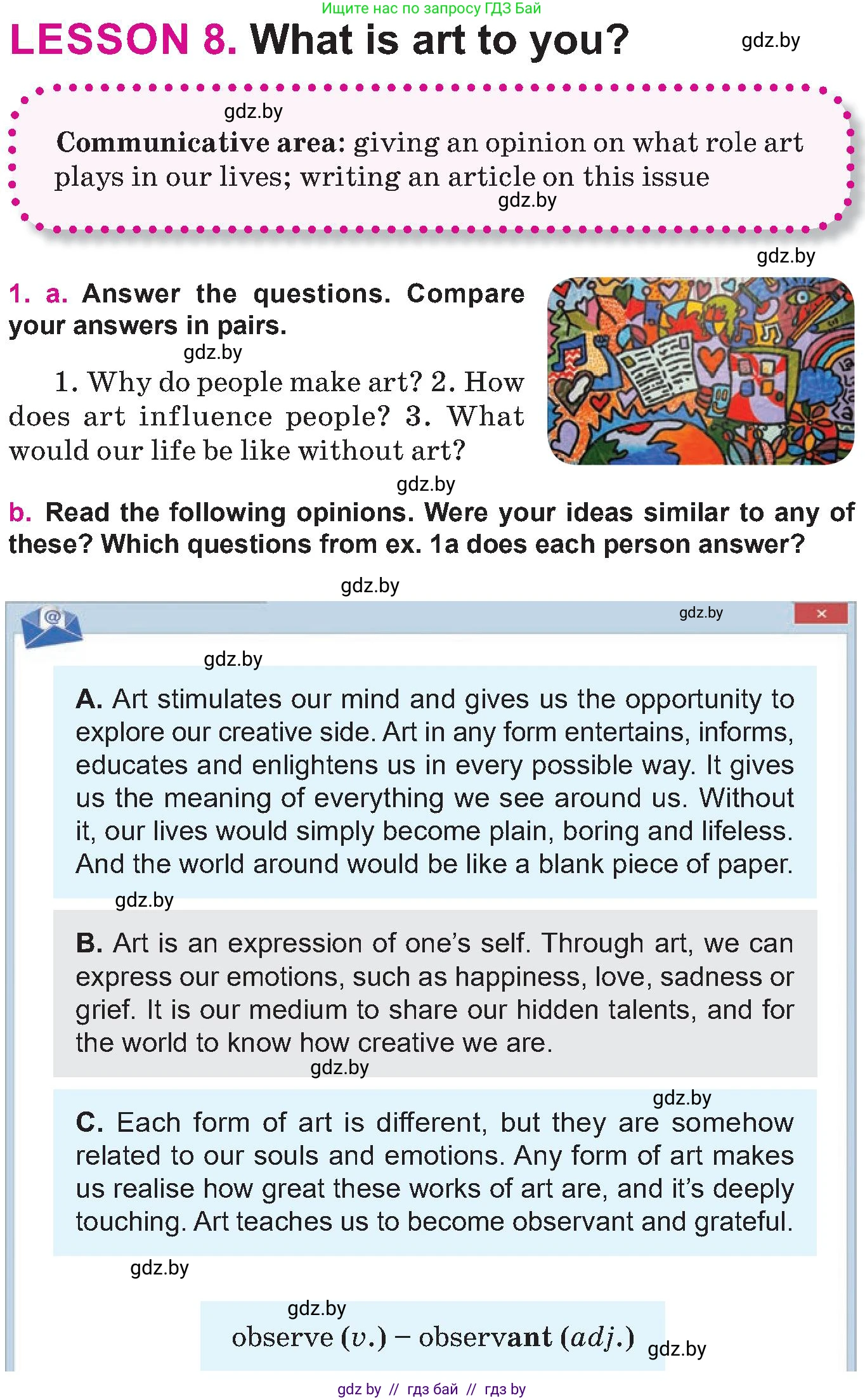 Английский язык (english), 10 класс Учебник (Student's book), авторы: Демченко Наталья Валентиновна, Юхнель Наталья Валентиновна, Севрюкова Татьяна Юрьевна, Бушуева Эдите Владиславовна, Лапицкая Людмила Михайловна (Lapitskaya Ludmila), издательство Вышэйшая школа, Минск, 2021, голубого цвета, Часть ( Part) 2, страница 32, номер 1, Условие