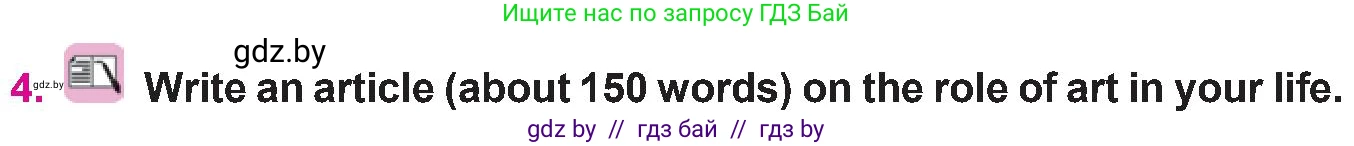 Английский язык (english), 10 класс Учебник (Student's book), авторы: Демченко Наталья Валентиновна, Юхнель Наталья Валентиновна, Севрюкова Татьяна Юрьевна, Бушуева Эдите Владиславовна, Лапицкая Людмила Михайловна (Lapitskaya Ludmila), издательство Вышэйшая школа, Минск, 2021, голубого цвета, Часть ( Part) 2, страница 35, номер 4, Условие