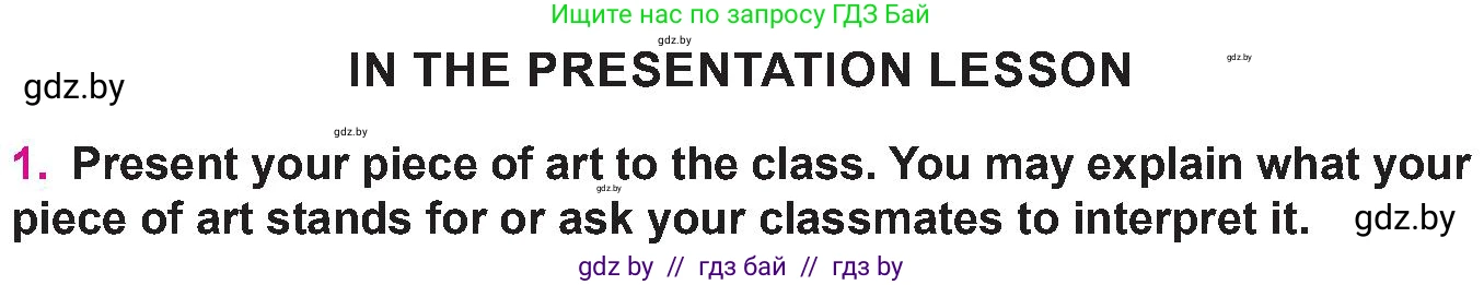 Английский язык (english), 10 класс Учебник (Student's book), авторы: Демченко Наталья Валентиновна, Юхнель Наталья Валентиновна, Севрюкова Татьяна Юрьевна, Бушуева Эдите Владиславовна, Лапицкая Людмила Михайловна (Lapitskaya Ludmila), издательство Вышэйшая школа, Минск, 2021, голубого цвета, Часть ( Part) 2, страница 37, Условие