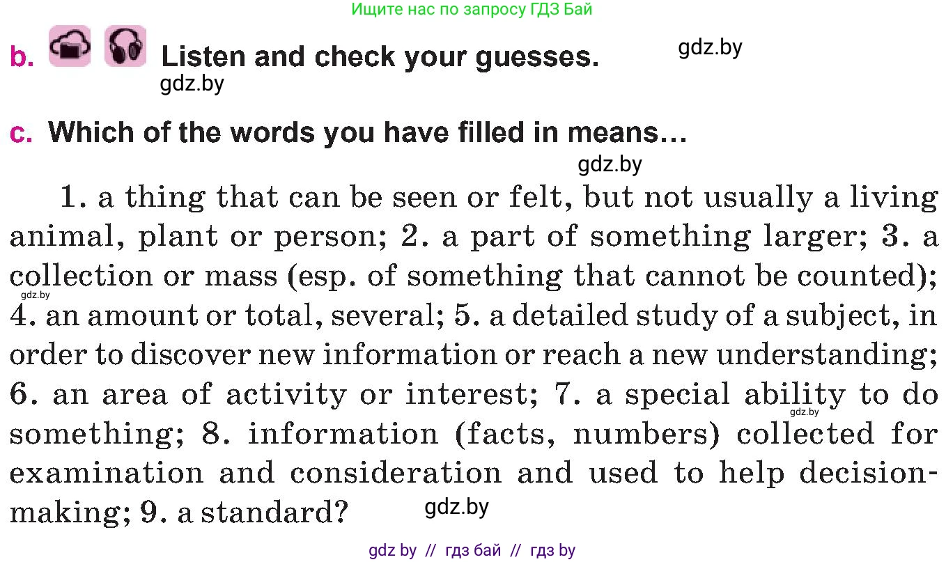 Английский язык (english), 10 класс Учебник (Student's book), авторы: Демченко Наталья Валентиновна, Юхнель Наталья Валентиновна, Севрюкова Татьяна Юрьевна, Бушуева Эдите Владиславовна, Лапицкая Людмила Михайловна (Lapitskaya Ludmila), издательство Вышэйшая школа, Минск, 2021, голубого цвета, Часть ( Part) 2, страница 49, номер 5, Условие (продолжение 2)