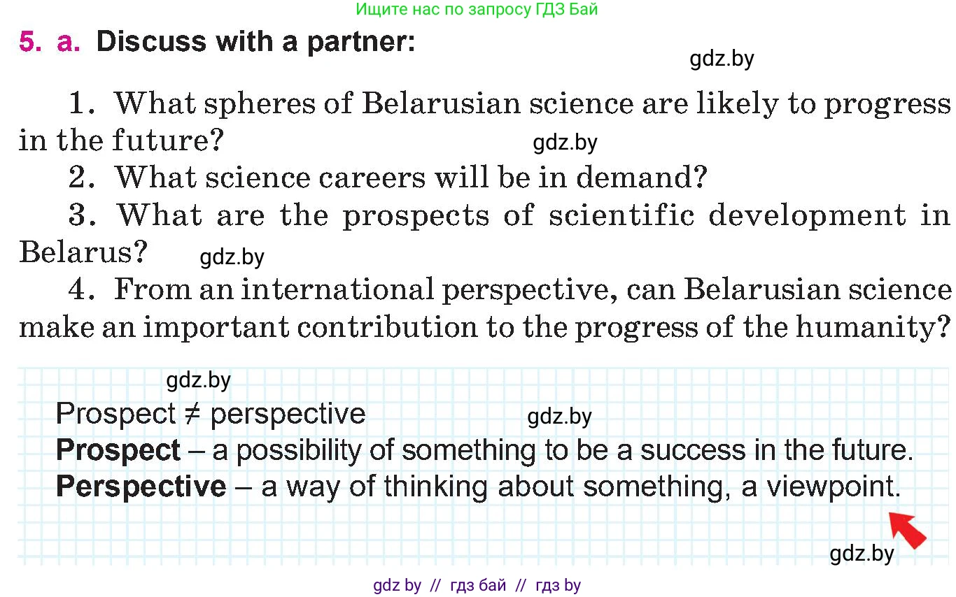 Английский язык (english), 10 класс Учебник (Student's book), авторы: Демченко Наталья Валентиновна, Юхнель Наталья Валентиновна, Севрюкова Татьяна Юрьевна, Бушуева Эдите Владиславовна, Лапицкая Людмила Михайловна (Lapitskaya Ludmila), издательство Вышэйшая школа, Минск, 2021, голубого цвета, Часть ( Part) 2, страница 59, номер 5, Условие