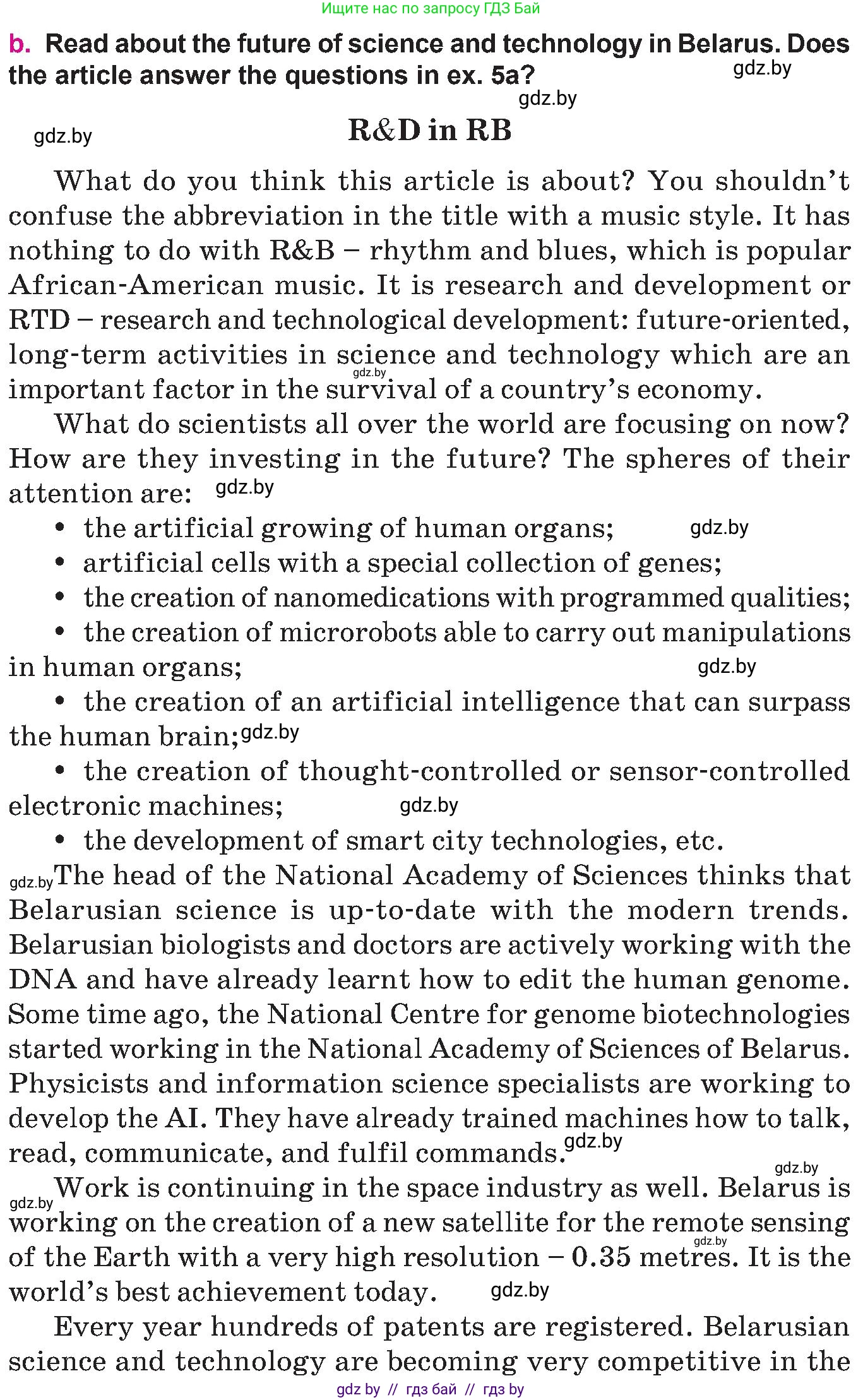 Английский язык (english), 10 класс Учебник (Student's book), авторы: Демченко Наталья Валентиновна, Юхнель Наталья Валентиновна, Севрюкова Татьяна Юрьевна, Бушуева Эдите Владиславовна, Лапицкая Людмила Михайловна (Lapitskaya Ludmila), издательство Вышэйшая школа, Минск, 2021, голубого цвета, Часть ( Part) 2, страница 59, номер 5, Условие (продолжение 2)