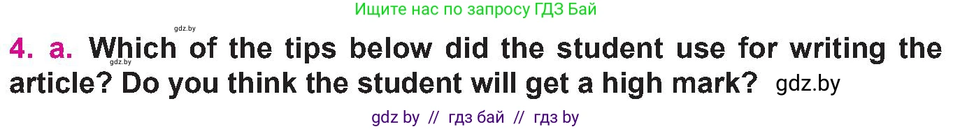 Английский язык (english), 10 класс Учебник (Student's book), авторы: Демченко Наталья Валентиновна, Юхнель Наталья Валентиновна, Севрюкова Татьяна Юрьевна, Бушуева Эдите Владиславовна, Лапицкая Людмила Михайловна (Lapitskaya Ludmila), издательство Вышэйшая школа, Минск, 2021, голубого цвета, Часть ( Part) 2, страница 64, номер 4, Условие