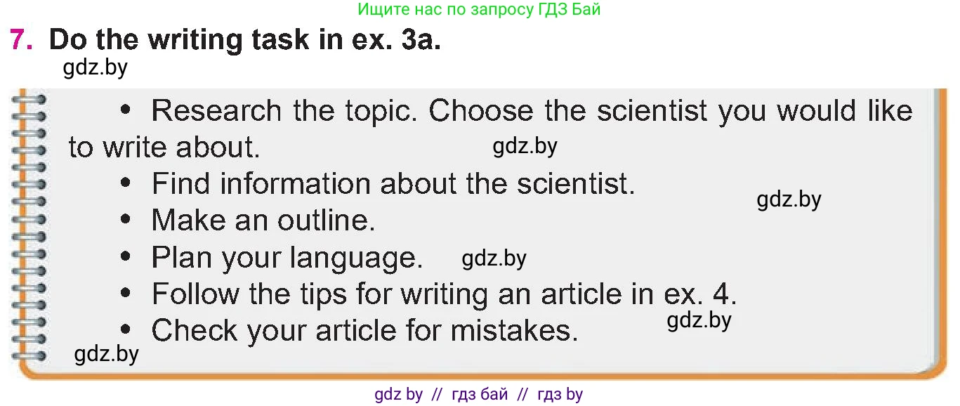 Английский язык (english), 10 класс Учебник (Student's book), авторы: Демченко Наталья Валентиновна, Юхнель Наталья Валентиновна, Севрюкова Татьяна Юрьевна, Бушуева Эдите Владиславовна, Лапицкая Людмила Михайловна (Lapitskaya Ludmila), издательство Вышэйшая школа, Минск, 2021, голубого цвета, Часть ( Part) 2, страница 66, номер 7, Условие