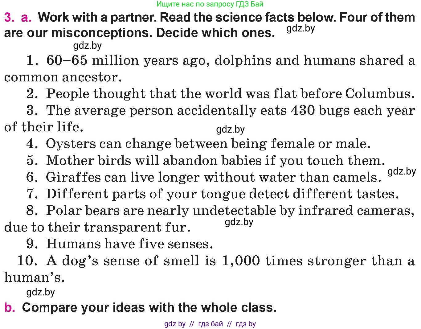 Английский язык (english), 10 класс Учебник (Student's book), авторы: Демченко Наталья Валентиновна, Юхнель Наталья Валентиновна, Севрюкова Татьяна Юрьевна, Бушуева Эдите Владиславовна, Лапицкая Людмила Михайловна (Lapitskaya Ludmila), издательство Вышэйшая школа, Минск, 2021, голубого цвета, Часть ( Part) 2, страница 74, номер 3, Условие