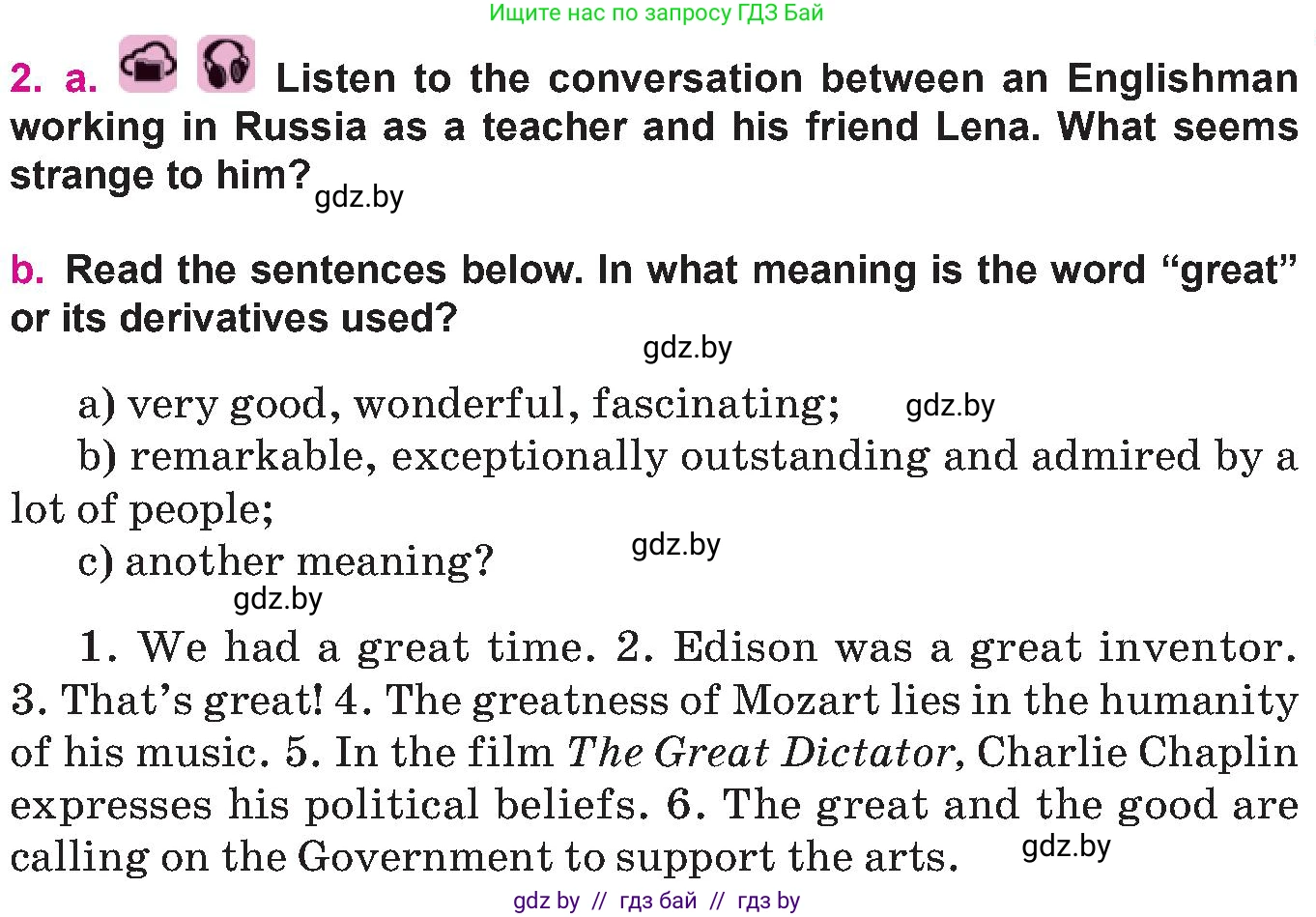 Английский язык (english), 10 класс Учебник (Student's book), авторы: Демченко Наталья Валентиновна, Юхнель Наталья Валентиновна, Севрюкова Татьяна Юрьевна, Бушуева Эдите Владиславовна, Лапицкая Людмила Михайловна (Lapitskaya Ludmila), издательство Вышэйшая школа, Минск, 2021, голубого цвета, Часть ( Part) 2, страница 85, номер 2, Условие