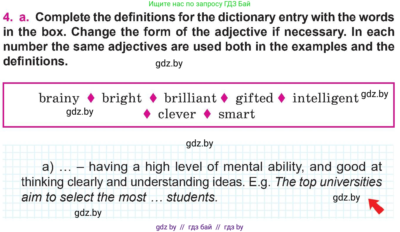 Английский язык (english), 10 класс Учебник (Student's book), авторы: Демченко Наталья Валентиновна, Юхнель Наталья Валентиновна, Севрюкова Татьяна Юрьевна, Бушуева Эдите Владиславовна, Лапицкая Людмила Михайловна (Lapitskaya Ludmila), издательство Вышэйшая школа, Минск, 2021, голубого цвета, Часть ( Part) 2, страница 85, номер 4, Условие