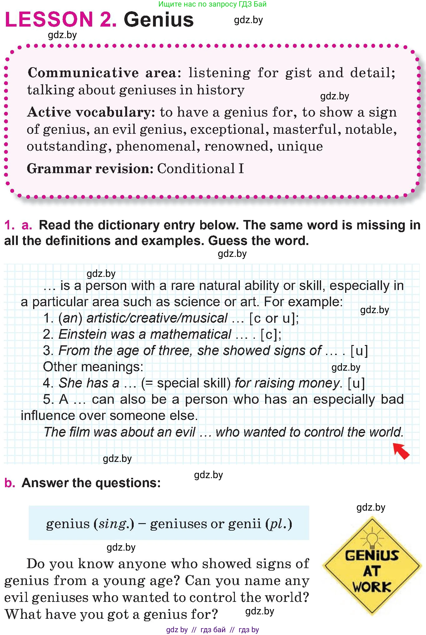 Английский язык (english), 10 класс Учебник (Student's book), авторы: Демченко Наталья Валентиновна, Юхнель Наталья Валентиновна, Севрюкова Татьяна Юрьевна, Бушуева Эдите Владиславовна, Лапицкая Людмила Михайловна (Lapitskaya Ludmila), издательство Вышэйшая школа, Минск, 2021, голубого цвета, Часть ( Part) 2, страница 88, номер 1, Условие