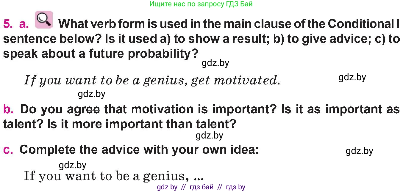 Английский язык (english), 10 класс Учебник (Student's book), авторы: Демченко Наталья Валентиновна, Юхнель Наталья Валентиновна, Севрюкова Татьяна Юрьевна, Бушуева Эдите Владиславовна, Лапицкая Людмила Михайловна (Lapitskaya Ludmila), издательство Вышэйшая школа, Минск, 2021, голубого цвета, Часть ( Part) 2, страница 91, номер 5, Условие