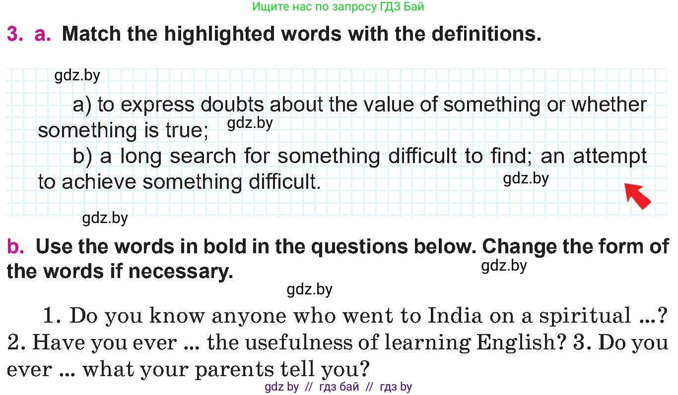 Английский язык (english), 10 класс Учебник (Student's book), авторы: Демченко Наталья Валентиновна, Юхнель Наталья Валентиновна, Севрюкова Татьяна Юрьевна, Бушуева Эдите Владиславовна, Лапицкая Людмила Михайловна (Lapitskaya Ludmila), издательство Вышэйшая школа, Минск, 2021, голубого цвета, Часть ( Part) 2, страница 94, номер 3, Условие