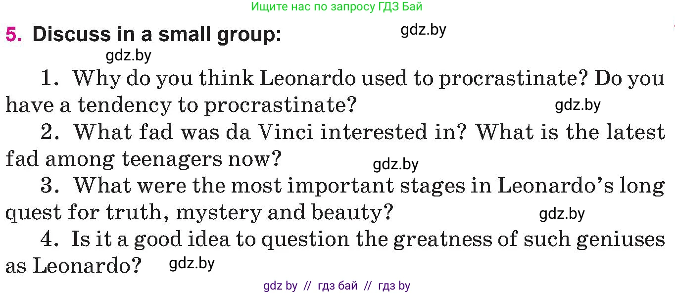 Английский язык (english), 10 класс Учебник (Student's book), авторы: Демченко Наталья Валентиновна, Юхнель Наталья Валентиновна, Севрюкова Татьяна Юрьевна, Бушуева Эдите Владиславовна, Лапицкая Людмила Михайловна (Lapitskaya Ludmila), издательство Вышэйшая школа, Минск, 2021, голубого цвета, Часть ( Part) 2, страница 95, номер 5, Условие