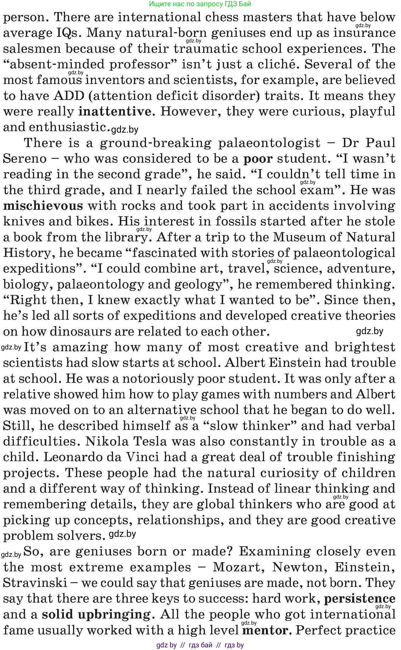 Английский язык (english), 10 класс Учебник (Student's book), авторы: Демченко Наталья Валентиновна, Юхнель Наталья Валентиновна, Севрюкова Татьяна Юрьевна, Бушуева Эдите Владиславовна, Лапицкая Людмила Михайловна (Lapitskaya Ludmila), издательство Вышэйшая школа, Минск, 2021, голубого цвета, Часть ( Part) 2, страница 98, номер 2, Условие (продолжение 2)
