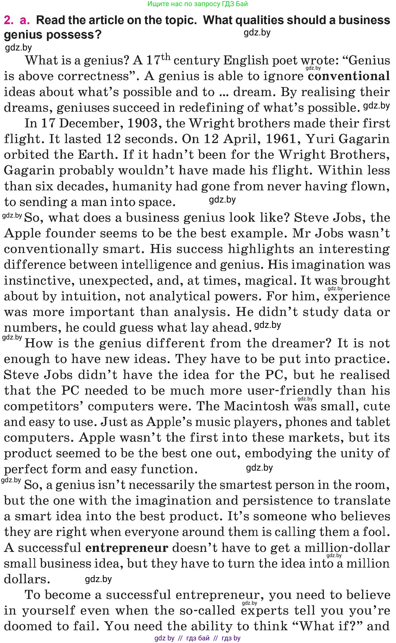 Английский язык (english), 10 класс Учебник (Student's book), авторы: Демченко Наталья Валентиновна, Юхнель Наталья Валентиновна, Севрюкова Татьяна Юрьевна, Бушуева Эдите Владиславовна, Лапицкая Людмила Михайловна (Lapitskaya Ludmila), издательство Вышэйшая школа, Минск, 2021, голубого цвета, Часть ( Part) 2, страница 108, номер 2, Условие