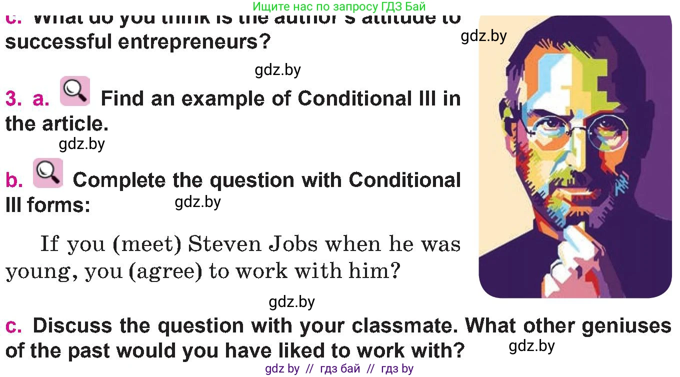 Английский язык (english), 10 класс Учебник (Student's book), авторы: Демченко Наталья Валентиновна, Юхнель Наталья Валентиновна, Севрюкова Татьяна Юрьевна, Бушуева Эдите Владиславовна, Лапицкая Людмила Михайловна (Lapitskaya Ludmila), издательство Вышэйшая школа, Минск, 2021, голубого цвета, Часть ( Part) 2, страница 109, номер 3, Условие