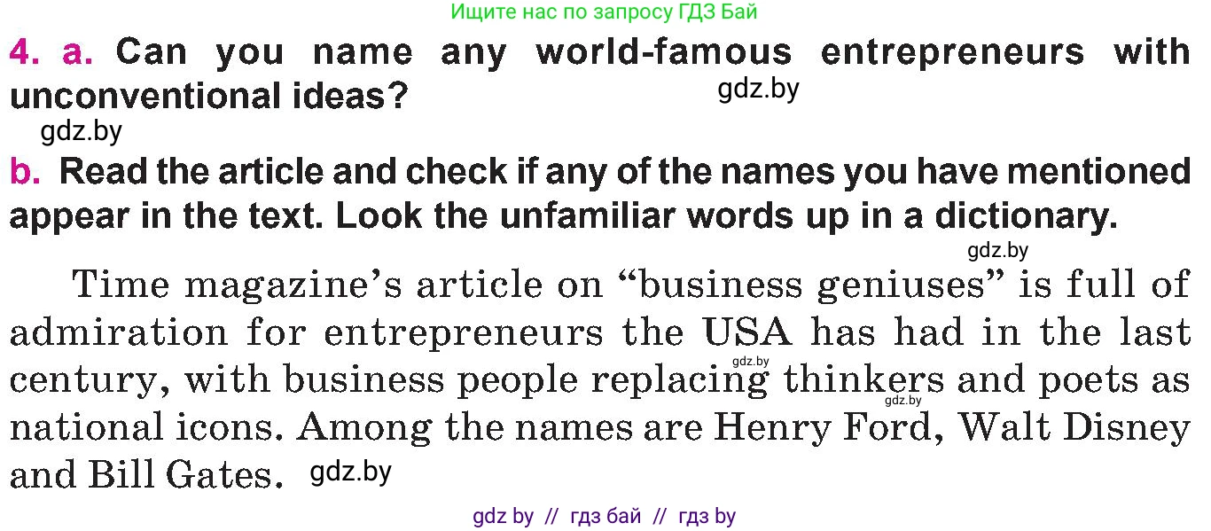 Английский язык (english), 10 класс Учебник (Student's book), авторы: Демченко Наталья Валентиновна, Юхнель Наталья Валентиновна, Севрюкова Татьяна Юрьевна, Бушуева Эдите Владиславовна, Лапицкая Людмила Михайловна (Lapitskaya Ludmila), издательство Вышэйшая школа, Минск, 2021, голубого цвета, Часть ( Part) 2, страница 109, номер 4, Условие