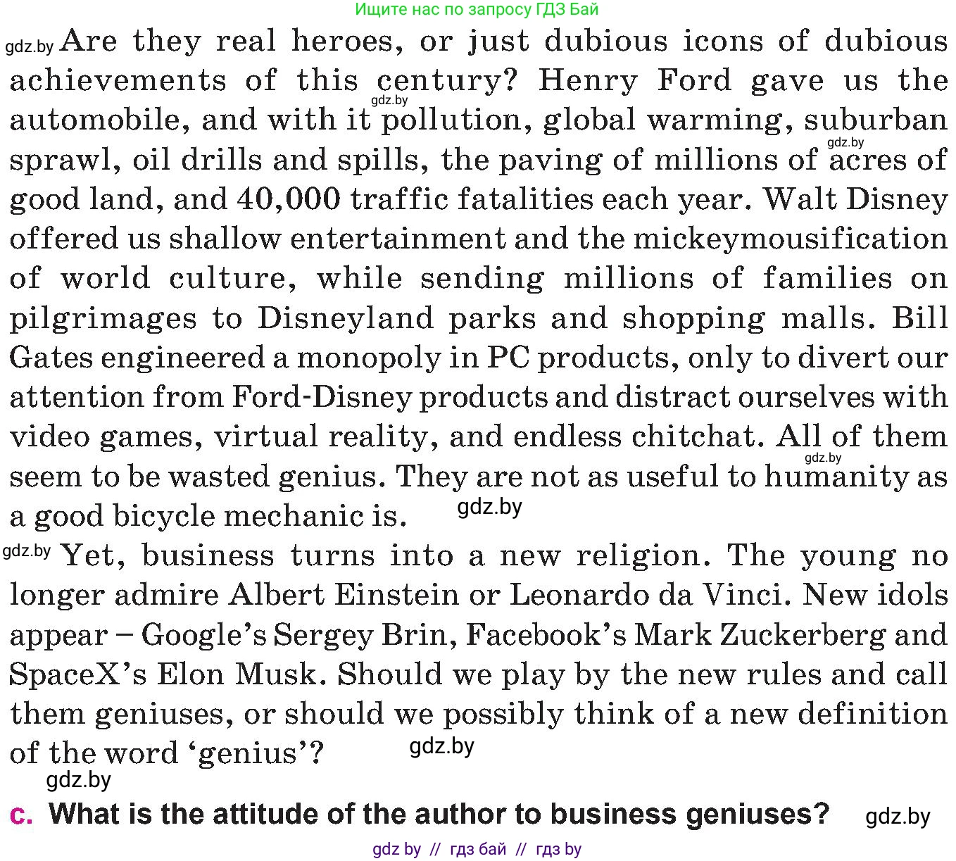 Английский язык (english), 10 класс Учебник (Student's book), авторы: Демченко Наталья Валентиновна, Юхнель Наталья Валентиновна, Севрюкова Татьяна Юрьевна, Бушуева Эдите Владиславовна, Лапицкая Людмила Михайловна (Lapitskaya Ludmila), издательство Вышэйшая школа, Минск, 2021, голубого цвета, Часть ( Part) 2, страница 109, номер 4, Условие (продолжение 2)