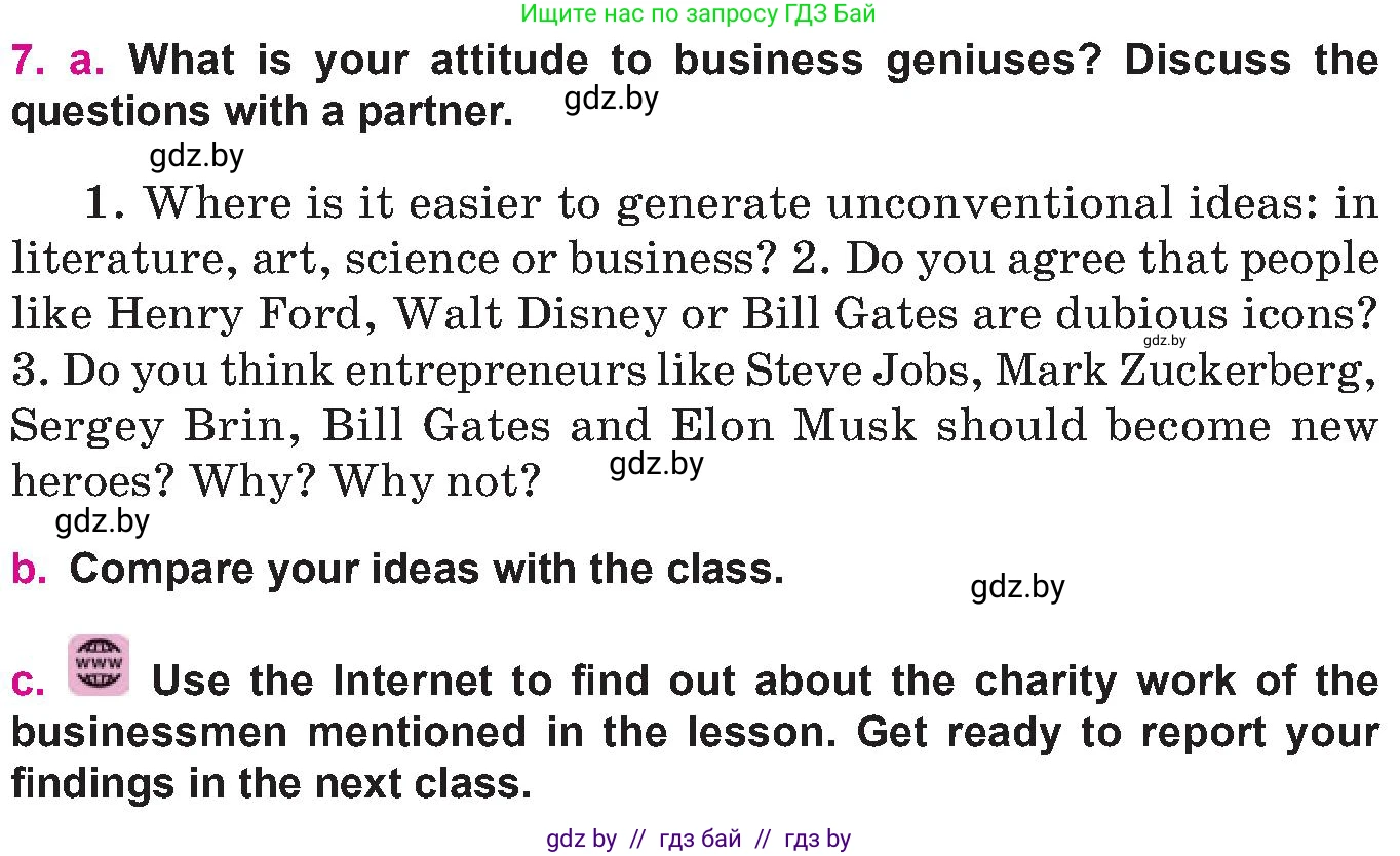 Английский язык (english), 10 класс Учебник (Student's book), авторы: Демченко Наталья Валентиновна, Юхнель Наталья Валентиновна, Севрюкова Татьяна Юрьевна, Бушуева Эдите Владиславовна, Лапицкая Людмила Михайловна (Lapitskaya Ludmila), издательство Вышэйшая школа, Минск, 2021, голубого цвета, Часть ( Part) 2, страница 111, номер 7, Условие