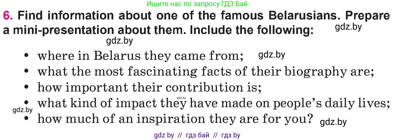 Английский язык (english), 10 класс Учебник (Student's book), авторы: Демченко Наталья Валентиновна, Юхнель Наталья Валентиновна, Севрюкова Татьяна Юрьевна, Бушуева Эдите Владиславовна, Лапицкая Людмила Михайловна (Lapitskaya Ludmila), издательство Вышэйшая школа, Минск, 2021, голубого цвета, Часть ( Part) 2, страница 115, номер 6, Условие