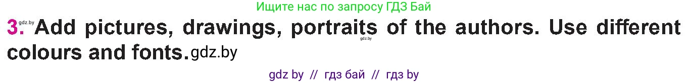 Английский язык (english), 10 класс Учебник (Student's book), авторы: Демченко Наталья Валентиновна, Юхнель Наталья Валентиновна, Севрюкова Татьяна Юрьевна, Бушуева Эдите Владиславовна, Лапицкая Людмила Михайловна (Lapitskaya Ludmila), издательство Вышэйшая школа, Минск, 2021, голубого цвета, Часть ( Part) 2, страница 118, номер 3, Условие
