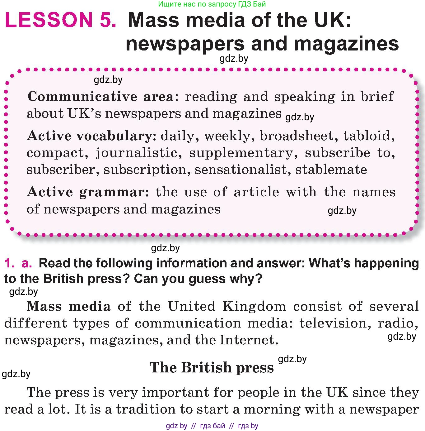 Английский язык (english), 10 класс Учебник (Student's book), авторы: Демченко Наталья Валентиновна, Юхнель Наталья Валентиновна, Севрюкова Татьяна Юрьевна, Бушуева Эдите Владиславовна, Лапицкая Людмила Михайловна (Lapitskaya Ludmila), издательство Вышэйшая школа, Минск, 2021, голубого цвета, Часть ( Part) 2, страница 144, номер 1, Условие
