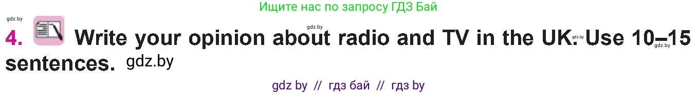 Английский язык (english), 10 класс Учебник (Student's book), авторы: Демченко Наталья Валентиновна, Юхнель Наталья Валентиновна, Севрюкова Татьяна Юрьевна, Бушуева Эдите Владиславовна, Лапицкая Людмила Михайловна (Lapitskaya Ludmila), издательство Вышэйшая школа, Минск, 2021, голубого цвета, Часть ( Part) 2, страница 151, номер 4, Условие