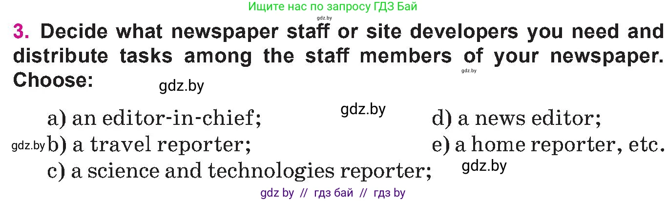 Английский язык (english), 10 класс Учебник (Student's book), авторы: Демченко Наталья Валентиновна, Юхнель Наталья Валентиновна, Севрюкова Татьяна Юрьевна, Бушуева Эдите Владиславовна, Лапицкая Людмила Михайловна (Lapitskaya Ludmila), издательство Вышэйшая школа, Минск, 2021, голубого цвета, Часть ( Part) 2, страница 157, номер 3, Условие