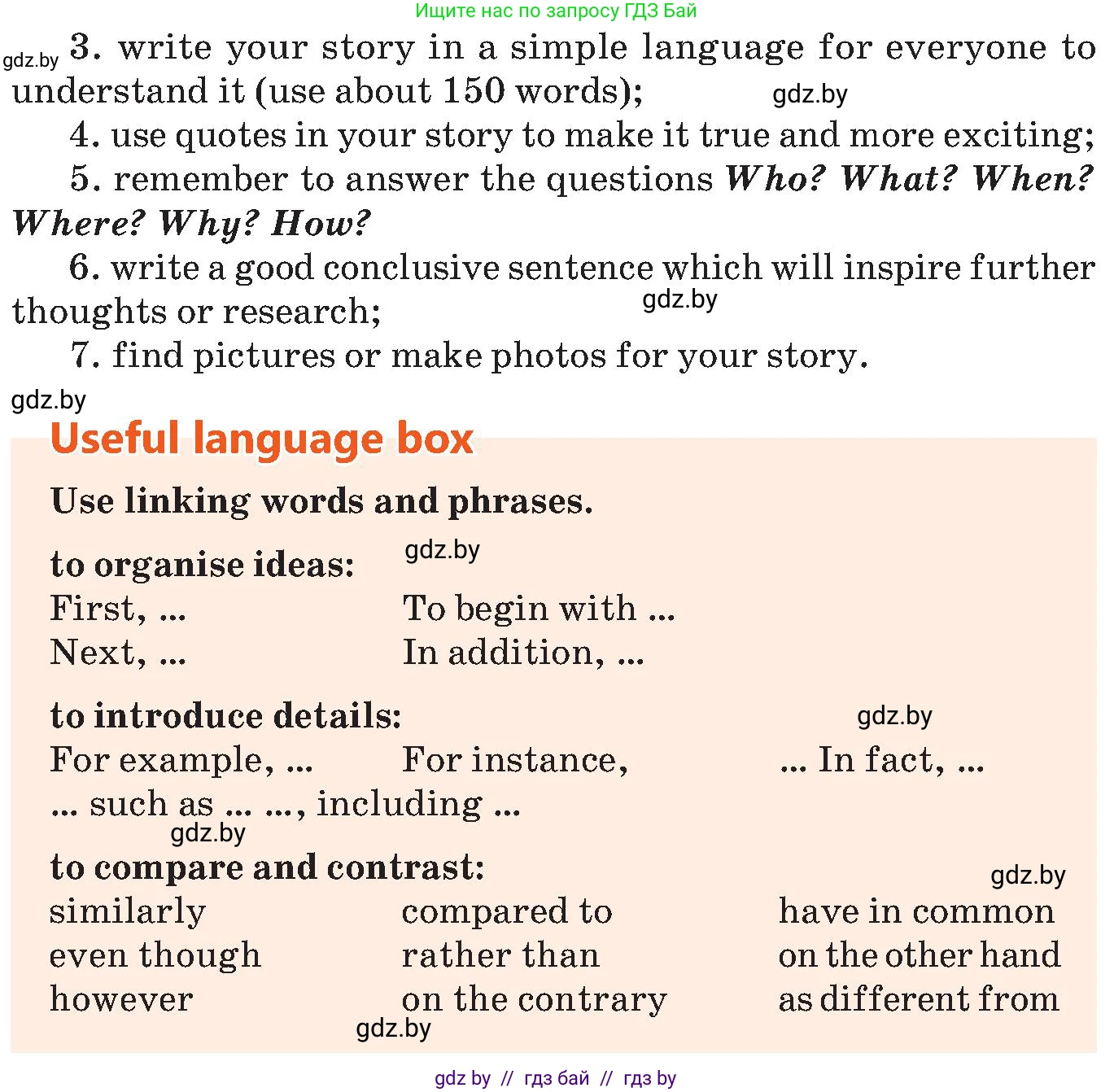 Английский язык (english), 10 класс Учебник (Student's book), авторы: Демченко Наталья Валентиновна, Юхнель Наталья Валентиновна, Севрюкова Татьяна Юрьевна, Бушуева Эдите Владиславовна, Лапицкая Людмила Михайловна (Lapitskaya Ludmila), издательство Вышэйшая школа, Минск, 2021, голубого цвета, Часть ( Part) 2, страница 157, номер 5, Условие (продолжение 2)