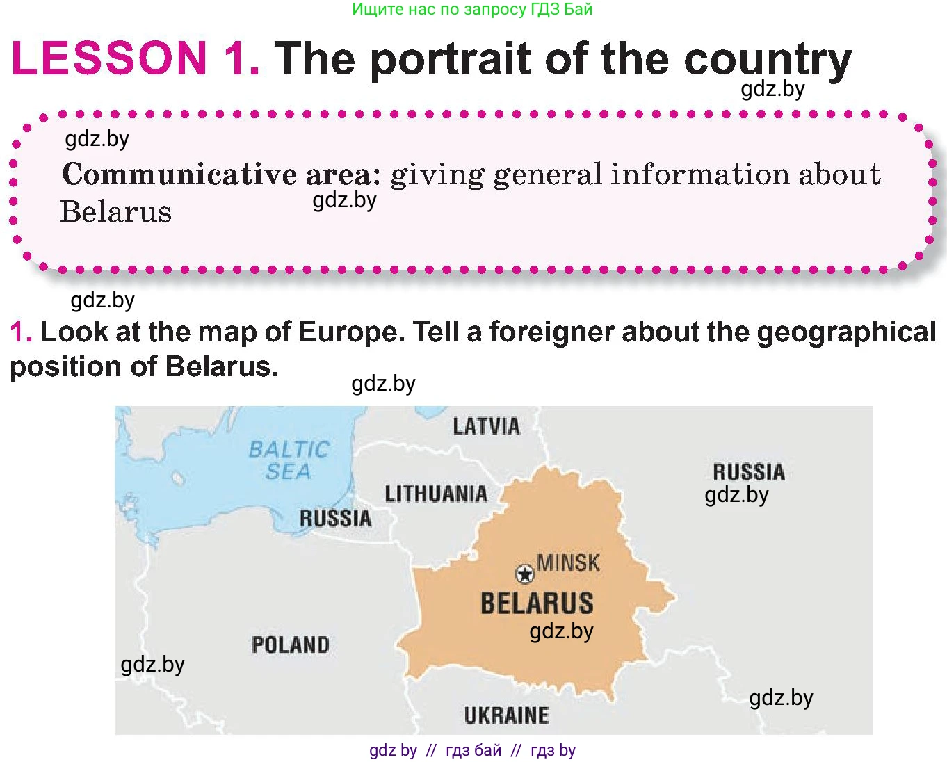 Английский язык (english), 10 класс Учебник (Student's book), авторы: Демченко Наталья Валентиновна, Юхнель Наталья Валентиновна, Севрюкова Татьяна Юрьевна, Бушуева Эдите Владиславовна, Лапицкая Людмила Михайловна (Lapitskaya Ludmila), издательство Вышэйшая школа, Минск, 2021, голубого цвета, Часть ( Part) 2, страница 170, номер 1, Условие