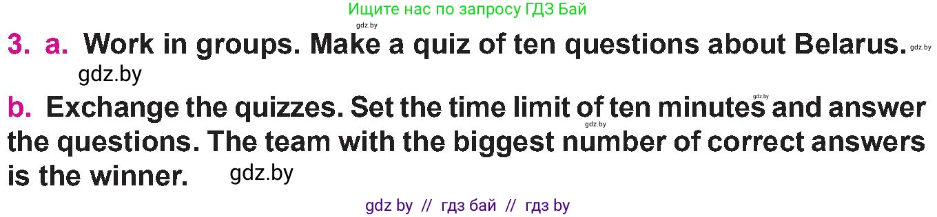 Английский язык (english), 10 класс Учебник (Student's book), авторы: Демченко Наталья Валентиновна, Юхнель Наталья Валентиновна, Севрюкова Татьяна Юрьевна, Бушуева Эдите Владиславовна, Лапицкая Людмила Михайловна (Lapitskaya Ludmila), издательство Вышэйшая школа, Минск, 2021, голубого цвета, Часть ( Part) 2, страница 171, номер 3, Условие