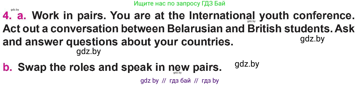 Английский язык (english), 10 класс Учебник (Student's book), авторы: Демченко Наталья Валентиновна, Юхнель Наталья Валентиновна, Севрюкова Татьяна Юрьевна, Бушуева Эдите Владиславовна, Лапицкая Людмила Михайловна (Lapitskaya Ludmila), издательство Вышэйшая школа, Минск, 2021, голубого цвета, Часть ( Part) 2, страница 171, номер 4, Условие