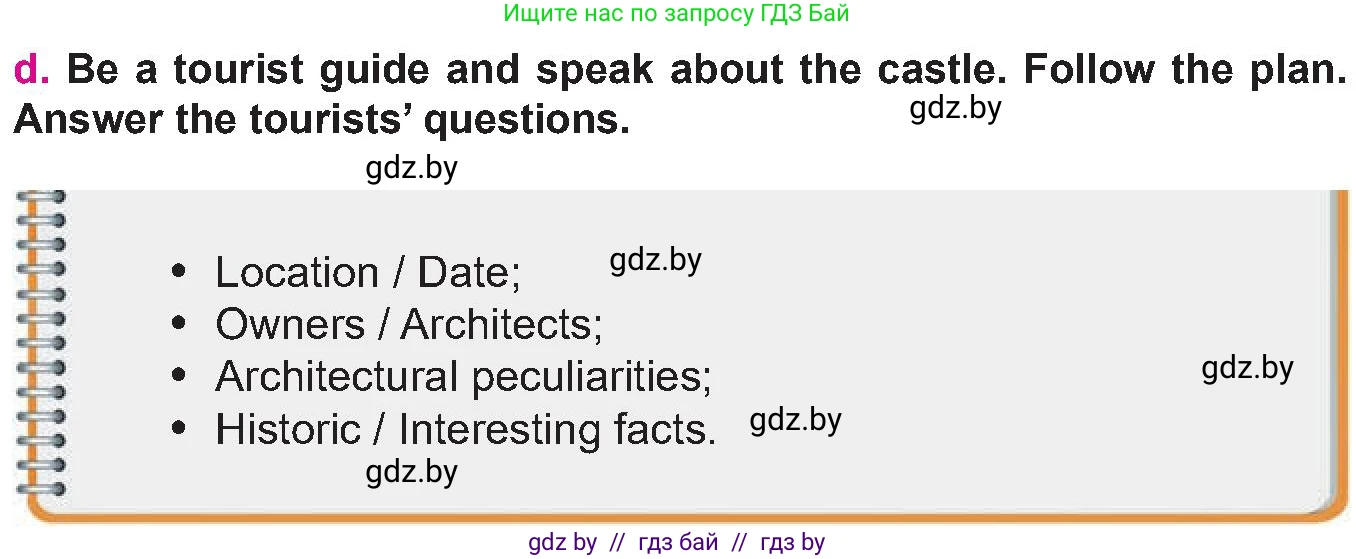Английский язык (english), 10 класс Учебник (Student's book), авторы: Демченко Наталья Валентиновна, Юхнель Наталья Валентиновна, Севрюкова Татьяна Юрьевна, Бушуева Эдите Владиславовна, Лапицкая Людмила Михайловна (Lapitskaya Ludmila), издательство Вышэйшая школа, Минск, 2021, голубого цвета, Часть ( Part) 2, страница 198, номер 2, Условие (продолжение 3)