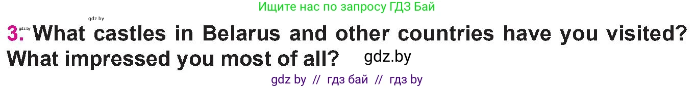 Английский язык (english), 10 класс Учебник (Student's book), авторы: Демченко Наталья Валентиновна, Юхнель Наталья Валентиновна, Севрюкова Татьяна Юрьевна, Бушуева Эдите Владиславовна, Лапицкая Людмила Михайловна (Lapitskaya Ludmila), издательство Вышэйшая школа, Минск, 2021, голубого цвета, Часть ( Part) 2, страница 200, номер 3, Условие