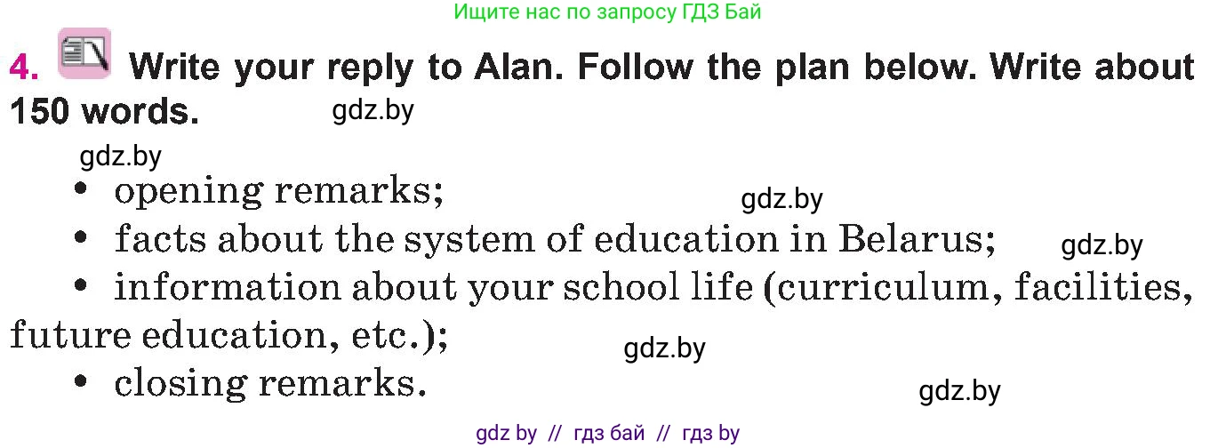 Английский язык (english), 10 класс Учебник (Student's book), авторы: Демченко Наталья Валентиновна, Юхнель Наталья Валентиновна, Севрюкова Татьяна Юрьевна, Бушуева Эдите Владиславовна, Лапицкая Людмила Михайловна (Lapitskaya Ludmila), издательство Вышэйшая школа, Минск, 2021, голубого цвета, Часть ( Part) 2, страница 175, номер 4, Условие