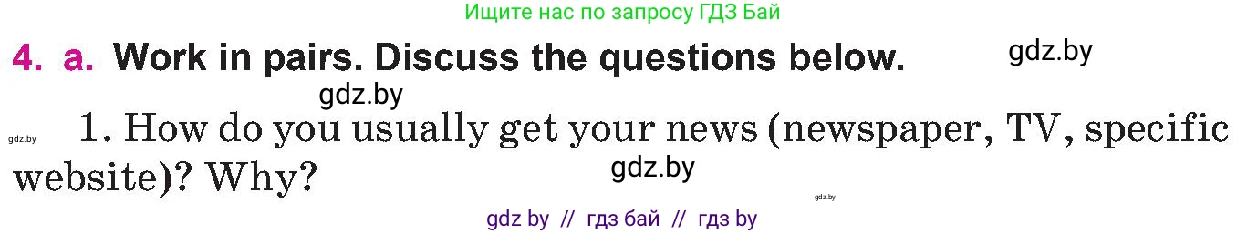 Английский язык (english), 10 класс Учебник (Student's book), авторы: Демченко Наталья Валентиновна, Юхнель Наталья Валентиновна, Севрюкова Татьяна Юрьевна, Бушуева Эдите Владиславовна, Лапицкая Людмила Михайловна (Lapitskaya Ludmila), издательство Вышэйшая школа, Минск, 2021, голубого цвета, Часть ( Part) 2, страница 180, номер 4, Условие