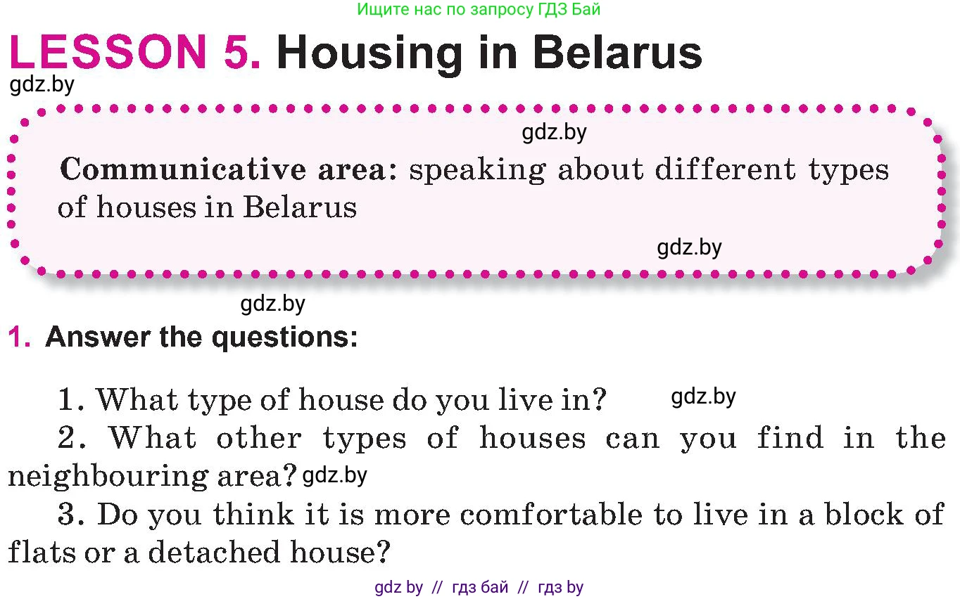 Английский язык (english), 10 класс Учебник (Student's book), авторы: Демченко Наталья Валентиновна, Юхнель Наталья Валентиновна, Севрюкова Татьяна Юрьевна, Бушуева Эдите Владиславовна, Лапицкая Людмила Михайловна (Lapitskaya Ludmila), издательство Вышэйшая школа, Минск, 2021, голубого цвета, Часть ( Part) 2, страница 181, номер 1, Условие