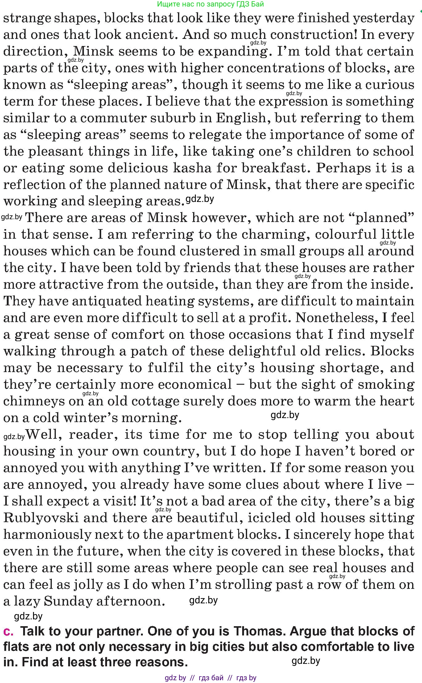 Английский язык (english), 10 класс Учебник (Student's book), авторы: Демченко Наталья Валентиновна, Юхнель Наталья Валентиновна, Севрюкова Татьяна Юрьевна, Бушуева Эдите Владиславовна, Лапицкая Людмила Михайловна (Lapitskaya Ludmila), издательство Вышэйшая школа, Минск, 2021, голубого цвета, Часть ( Part) 2, страница 182, номер 2, Условие (продолжение 2)