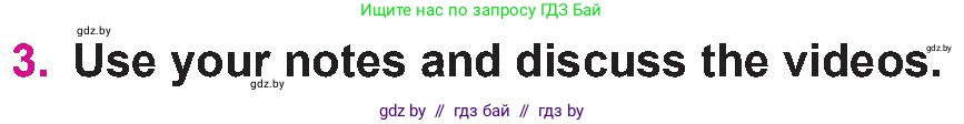 Английский язык (english), 10 класс Учебник (Student's book), авторы: Демченко Наталья Валентиновна, Юхнель Наталья Валентиновна, Севрюкова Татьяна Юрьевна, Бушуева Эдите Владиславовна, Лапицкая Людмила Михайловна (Lapitskaya Ludmila), издательство Вышэйшая школа, Минск, 2021, голубого цвета, Часть ( Part) 2, страница 195, номер 3, Условие