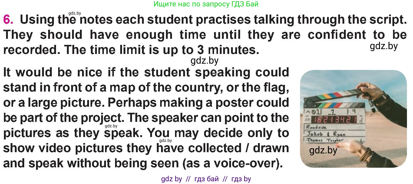 Английский язык (english), 10 класс Учебник (Student's book), авторы: Демченко Наталья Валентиновна, Юхнель Наталья Валентиновна, Севрюкова Татьяна Юрьевна, Бушуева Эдите Владиславовна, Лапицкая Людмила Михайловна (Lapitskaya Ludmila), издательство Вышэйшая школа, Минск, 2021, голубого цвета, Часть ( Part) 2, страница 195, номер 6, Условие