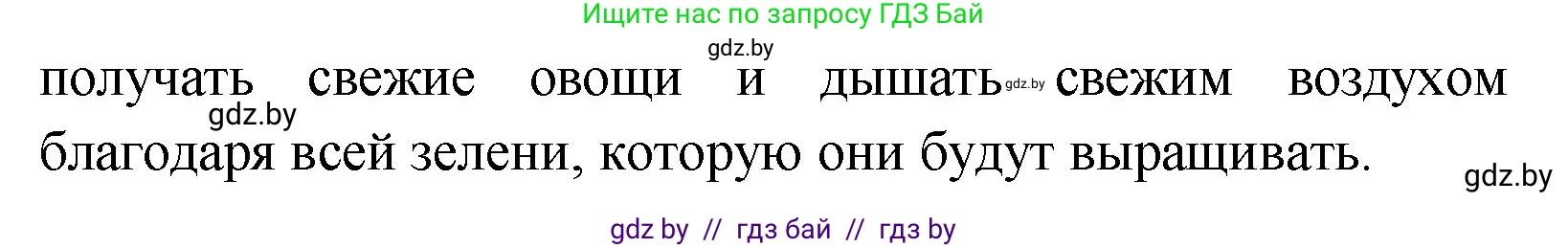 Английский язык (english), 10 класс Учебник (Student's book), авторы: Демченко Наталья Валентиновна, Юхнель Наталья Валентиновна, Севрюкова Татьяна Юрьевна, Бушуева Эдите Владиславовна, Лапицкая Людмила Михайловна (Lapitskaya Ludmila), издательство Вышэйшая школа, Минск, 2021, голубого цвета, Часть ( Part) 1, страница 34, номер 4, Решение (продолжение 6)