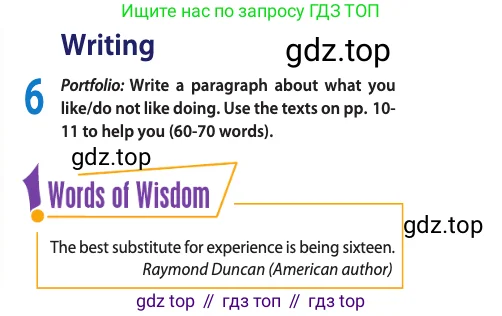 Английский язык (english), 10 класс Учебник (Student's book), авторы: Афанасьева Ольга Васильевна (Afanasyeva Olga), Дули Дженни (Dooley Jenny), Михеева Ирина Владимировна (Mikheeva Irina), Оби Боб (Obee Bob), Эванс Вирджиния (Evans Virginia), издательство Просвещение, Москва, 2019, красного цвета, страница 11, номер 6, Условие