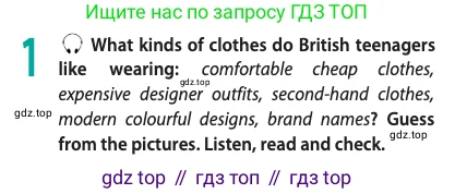 Английский язык (english), 10 класс Учебник (Student's book), авторы: Афанасьева Ольга Васильевна (Afanasyeva Olga), Дули Дженни (Dooley Jenny), Михеева Ирина Владимировна (Mikheeva Irina), Оби Боб (Obee Bob), Эванс Вирджиния (Evans Virginia), издательство Просвещение, Москва, 2019, красного цвета, страница 21, номер 1, Условие