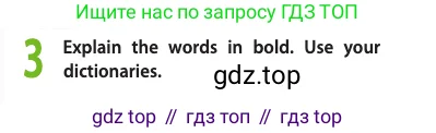 Английский язык (english), 10 класс Учебник (Student's book), авторы: Афанасьева Ольга Васильевна (Afanasyeva Olga), Дули Дженни (Dooley Jenny), Михеева Ирина Владимировна (Mikheeva Irina), Оби Боб (Obee Bob), Эванс Вирджиния (Evans Virginia), издательство Просвещение, Москва, 2019, красного цвета, страница 23, номер 3, Условие