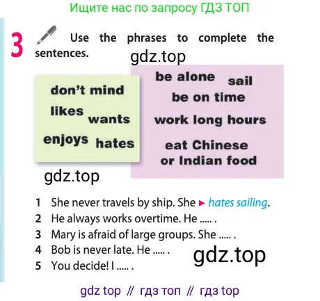 Английский язык (english), 10 класс Учебник (Student's book), авторы: Афанасьева Ольга Васильевна (Afanasyeva Olga), Дули Дженни (Dooley Jenny), Михеева Ирина Владимировна (Mikheeva Irina), Оби Боб (Obee Bob), Эванс Вирджиния (Evans Virginia), издательство Просвещение, Москва, 2019, красного цвета, страница 32, номер 3, Условие