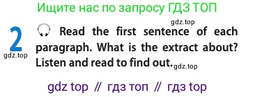 Английский язык (english), 10 класс Учебник (Student's book), авторы: Афанасьева Ольга Васильевна (Afanasyeva Olga), Дули Дженни (Dooley Jenny), Михеева Ирина Владимировна (Mikheeva Irina), Оби Боб (Obee Bob), Эванс Вирджиния (Evans Virginia), издательство Просвещение, Москва, 2019, красного цвета, страница 34, номер 2, Условие