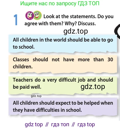 Английский язык (english), 10 класс Учебник (Student's book), авторы: Афанасьева Ольга Васильевна (Afanasyeva Olga), Дули Дженни (Dooley Jenny), Михеева Ирина Владимировна (Mikheeva Irina), Оби Боб (Obee Bob), Эванс Вирджиния (Evans Virginia), издательство Просвещение, Москва, 2019, красного цвета, страница 58, номер 1, Условие